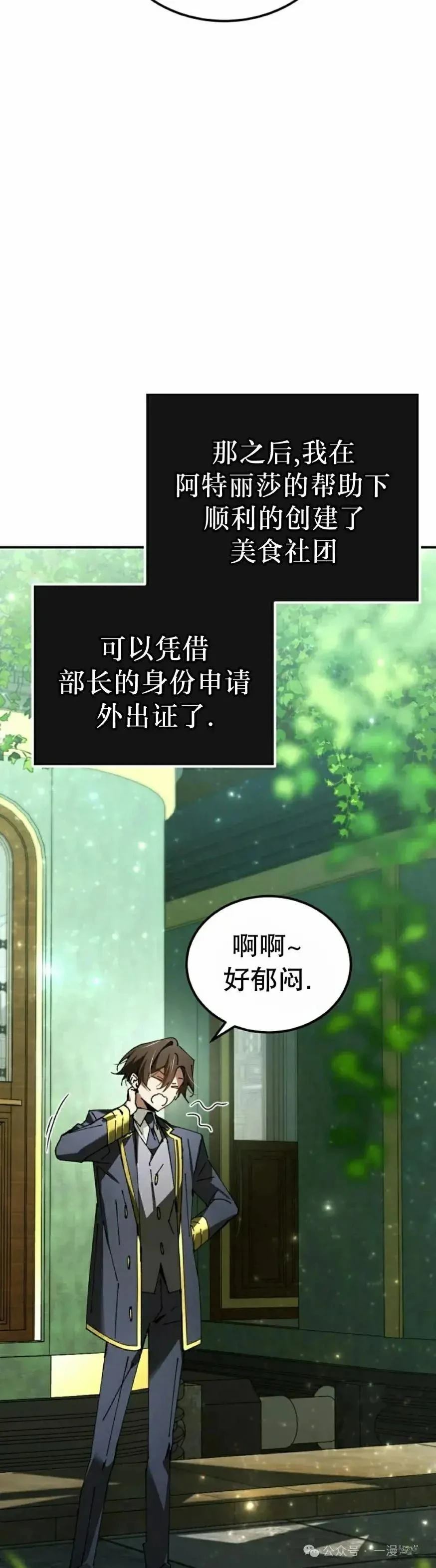 第49话1