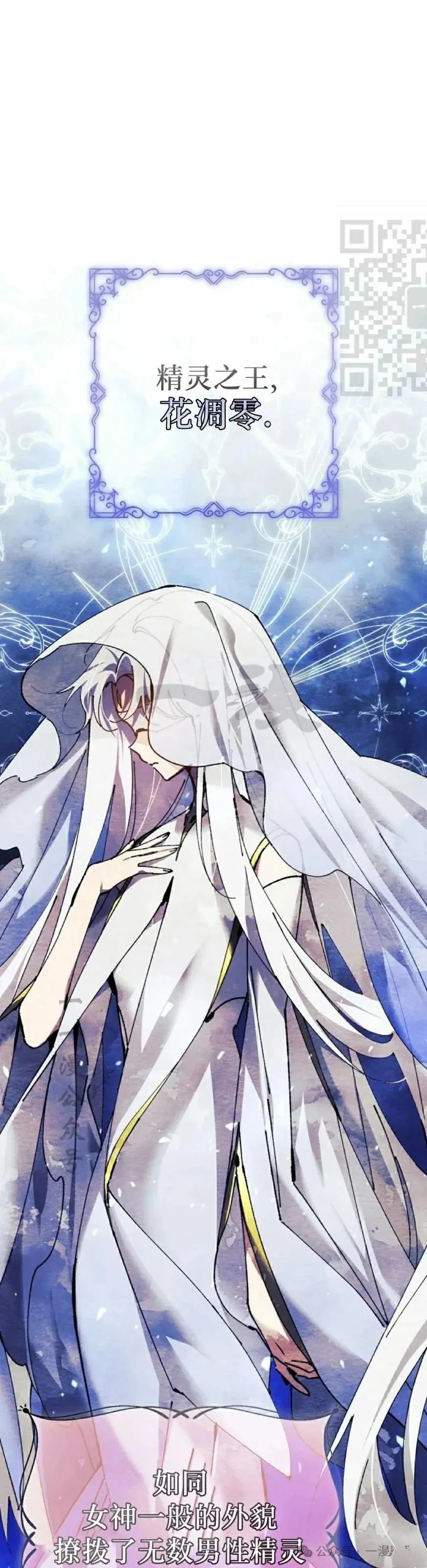 第49话10