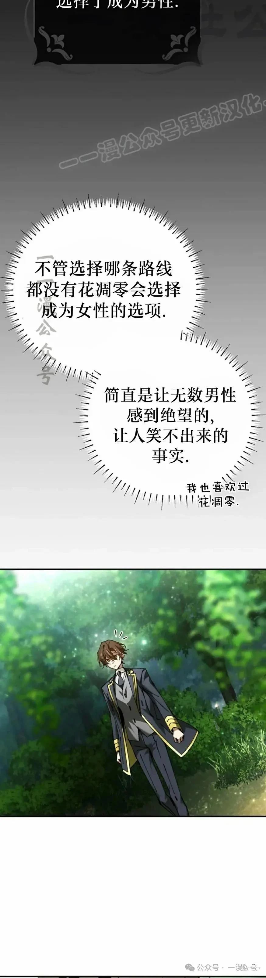 第49话13