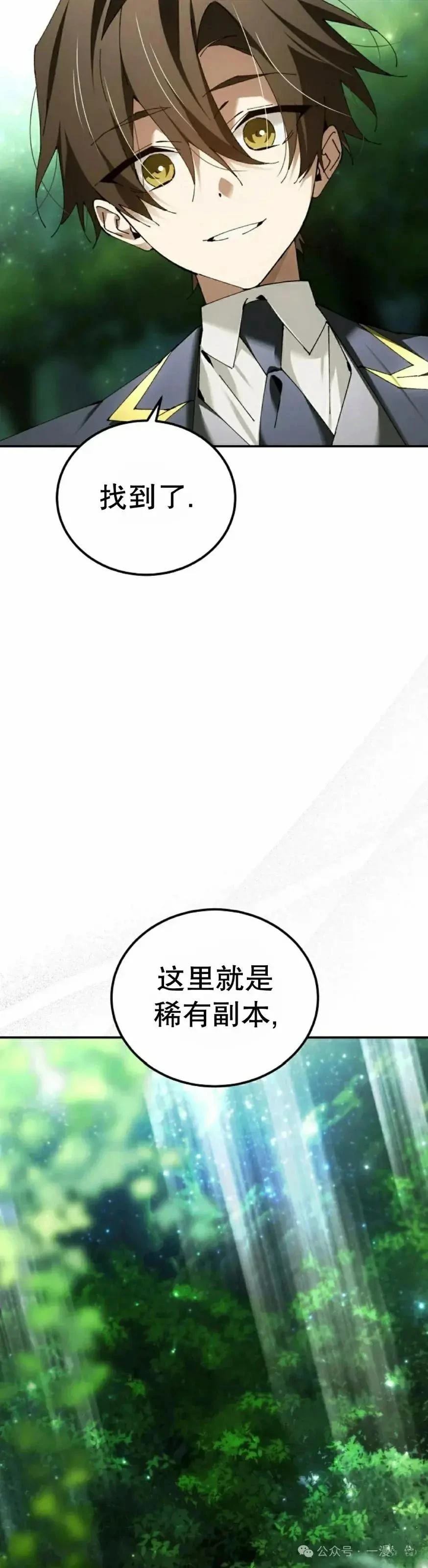 第49话14
