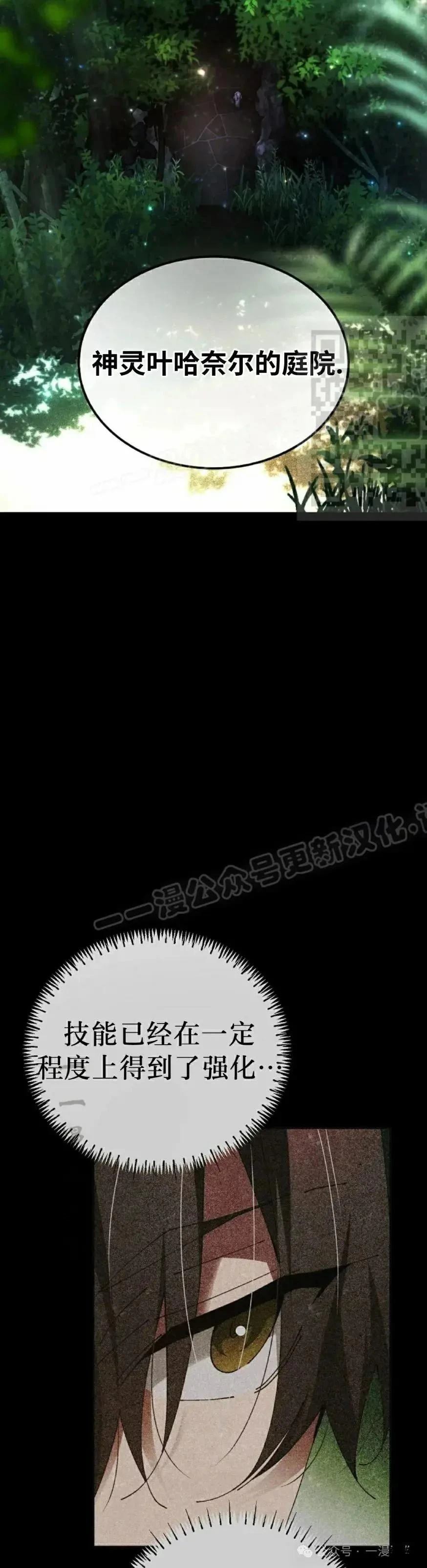 第49话15