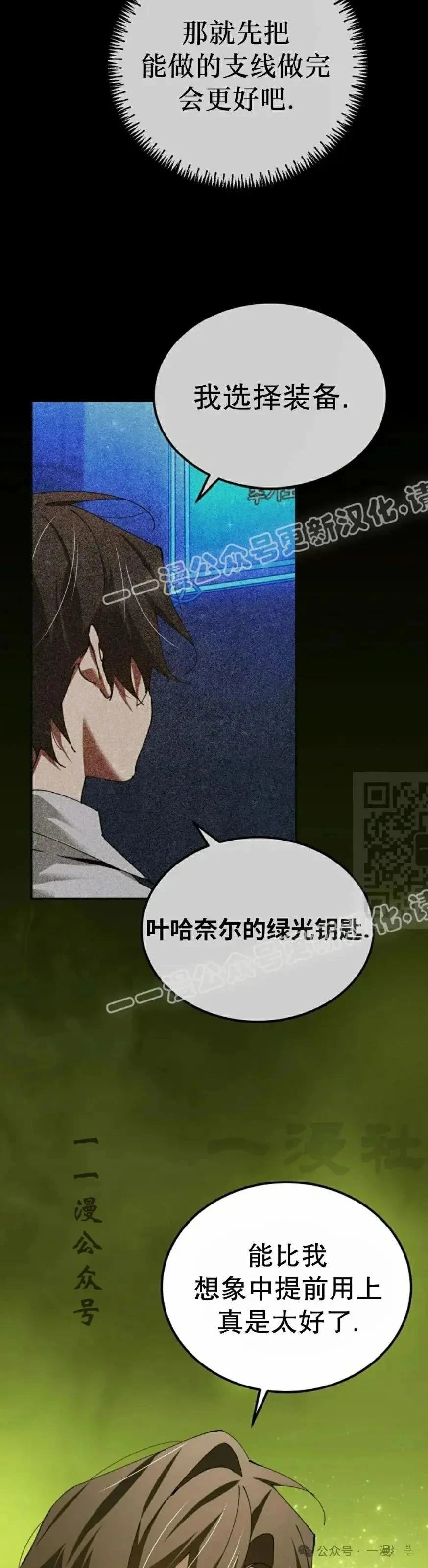 第49话16
