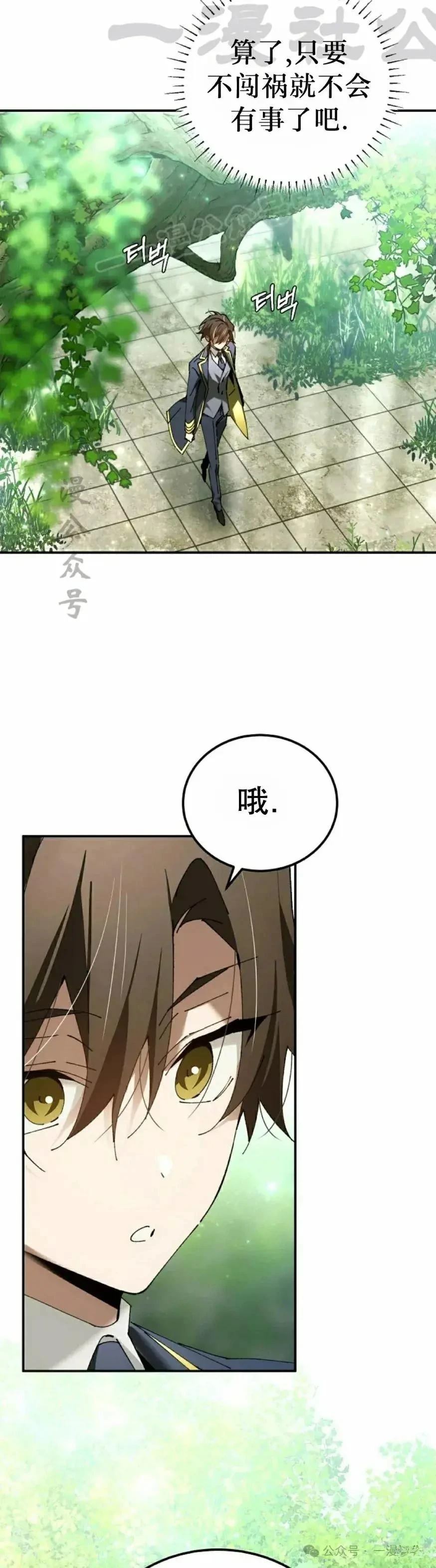 第49话3