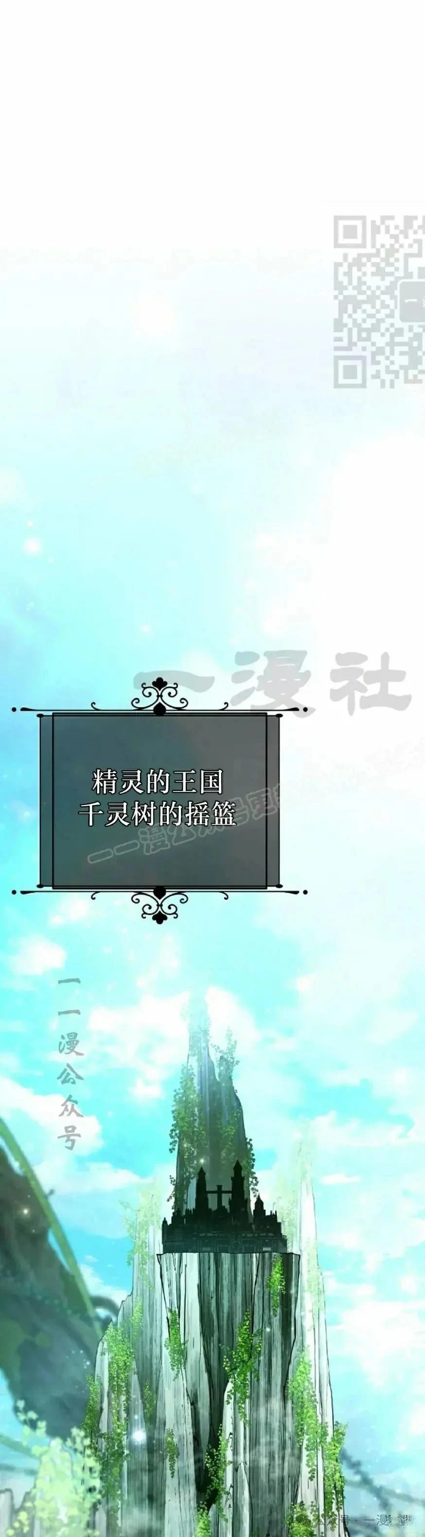 第49话30