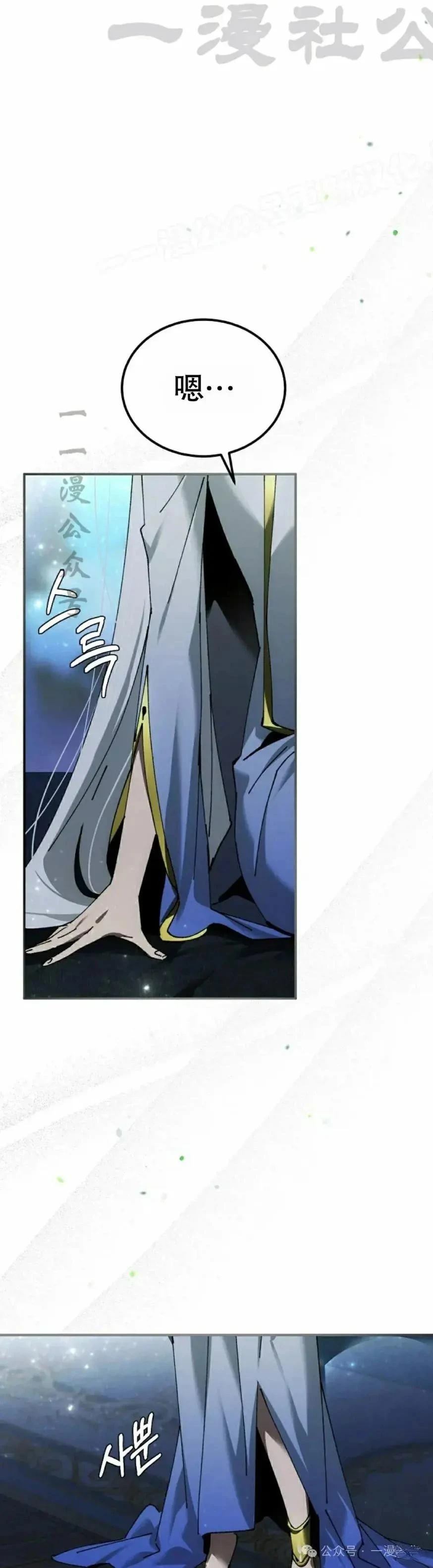 第49话33