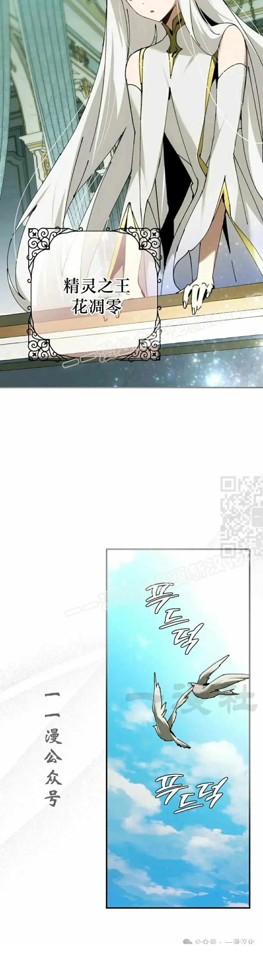 第49话36