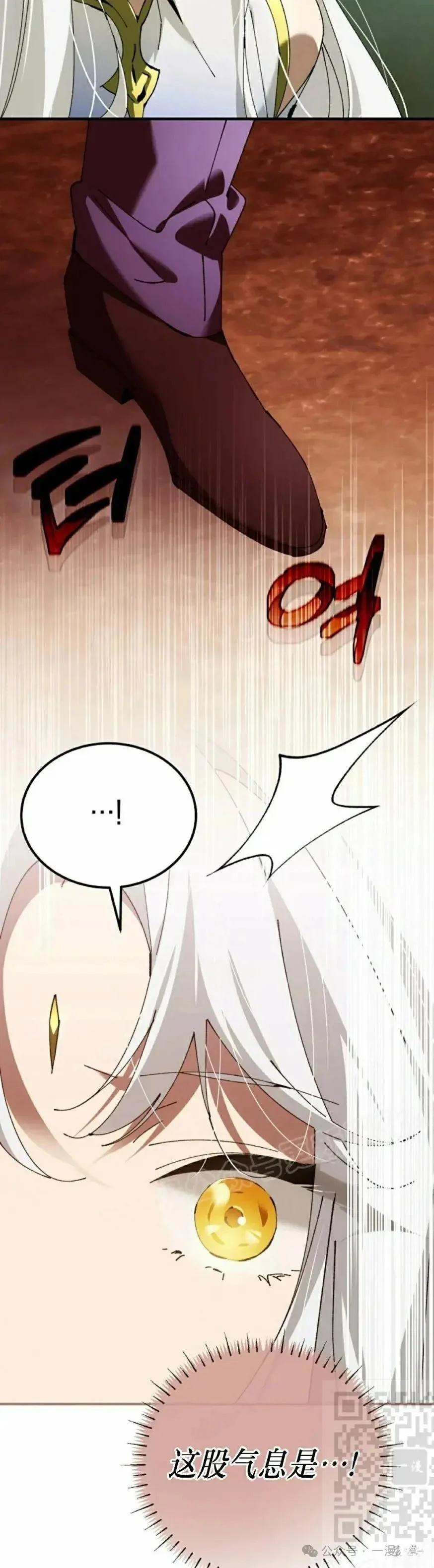 第49话38