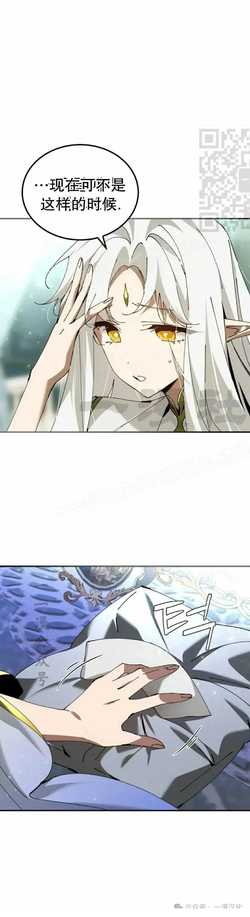 第49话40