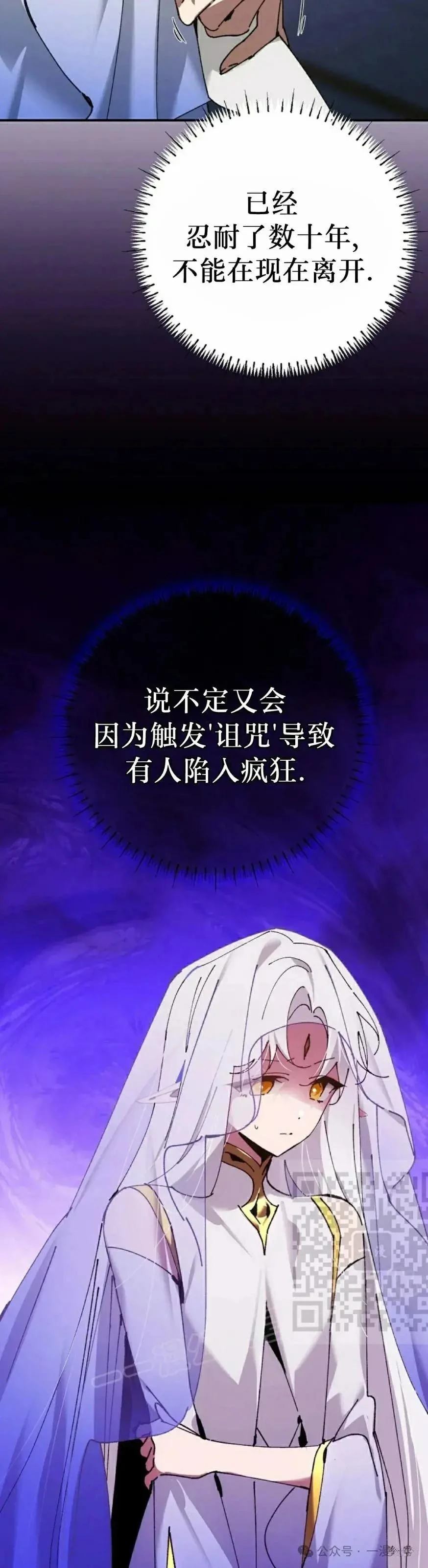 第49话42