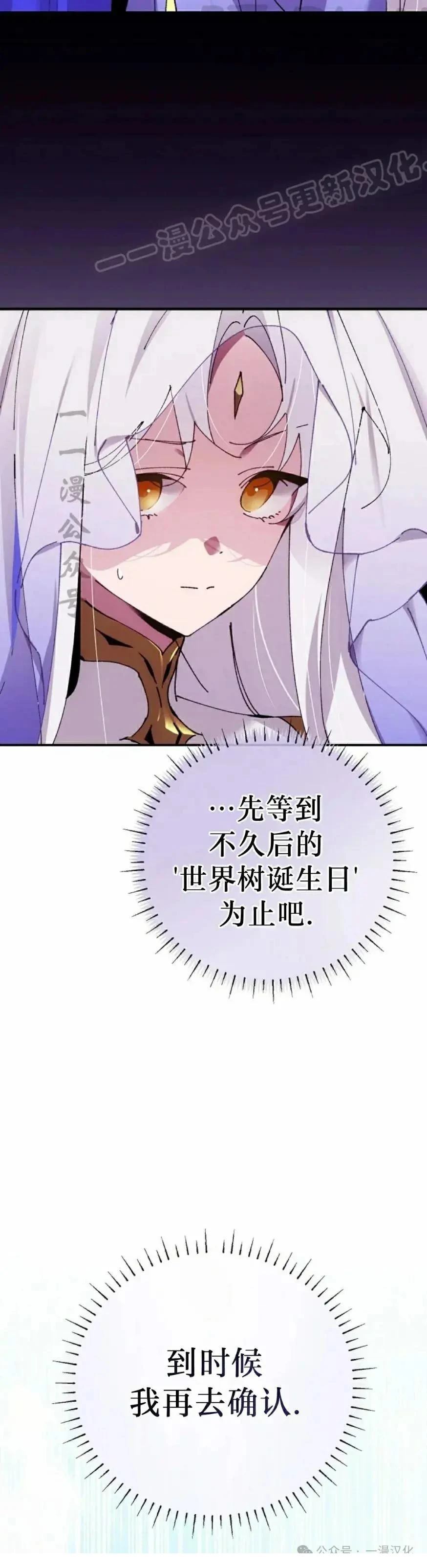 第49话43