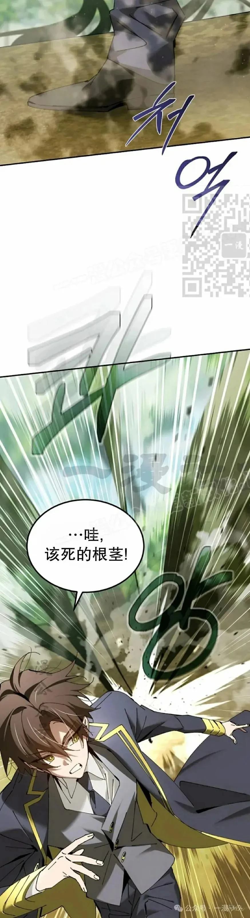 第49话45
