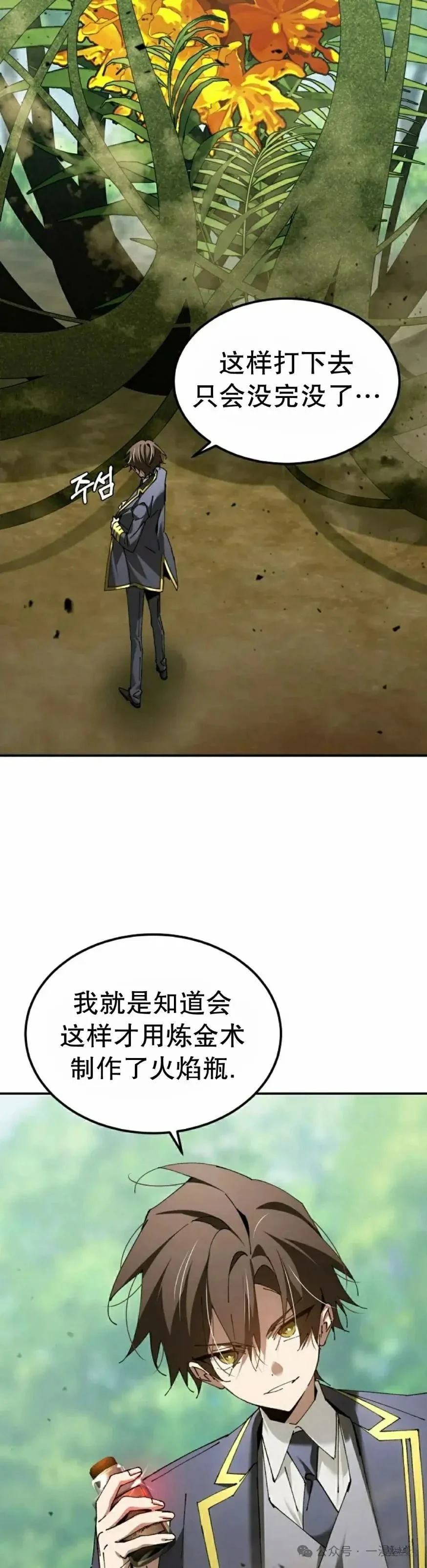 第49话47