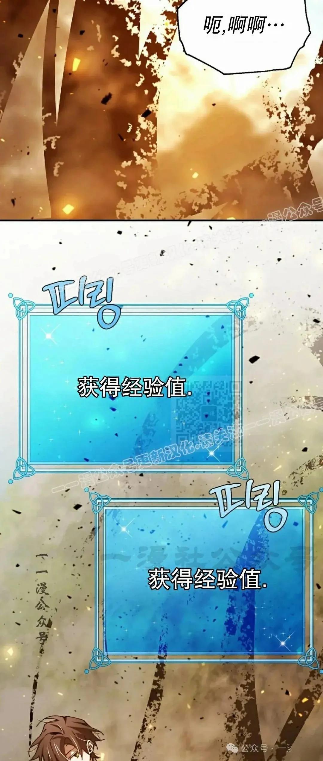 第49话56
