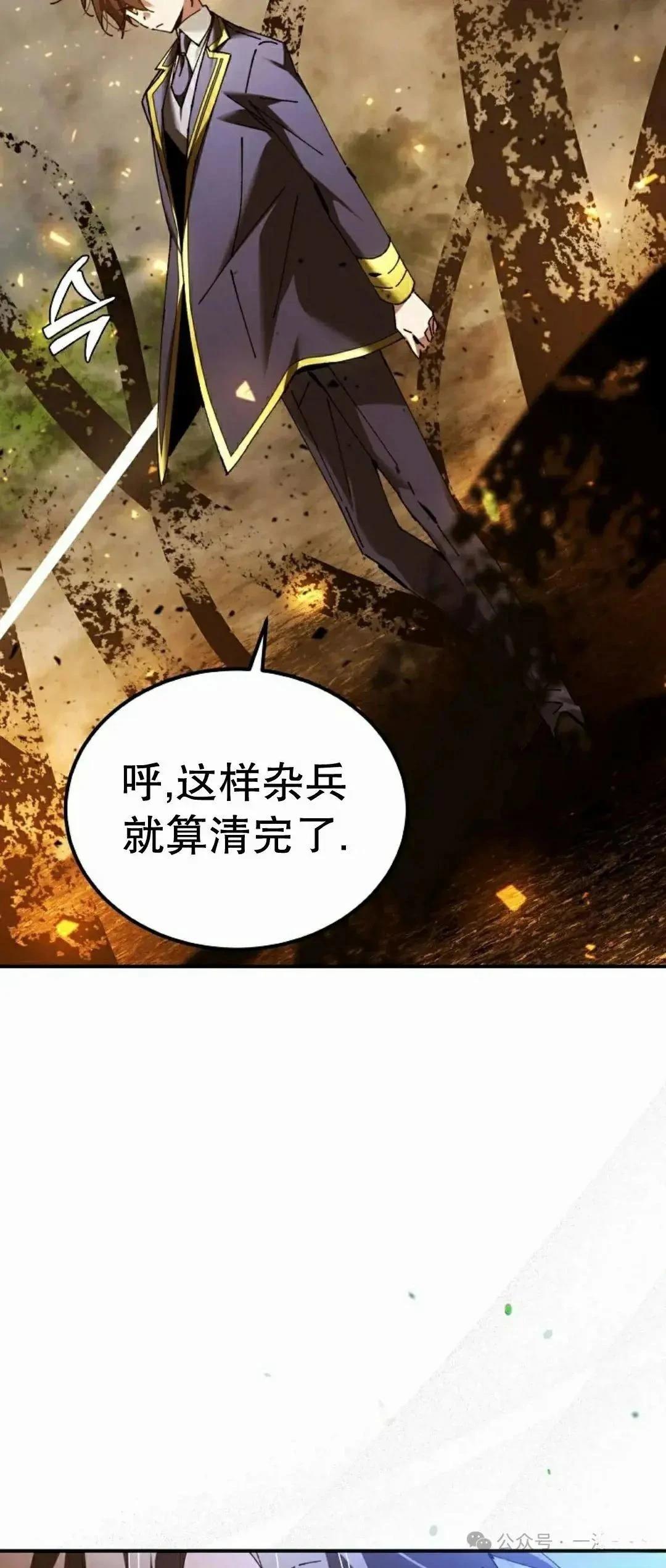 第49话57