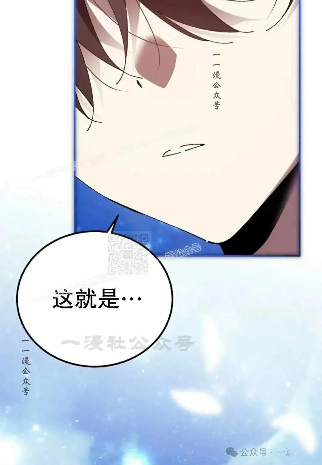 第49话66