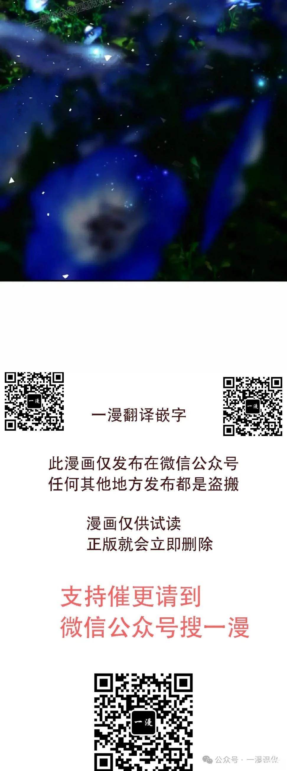 第49话69