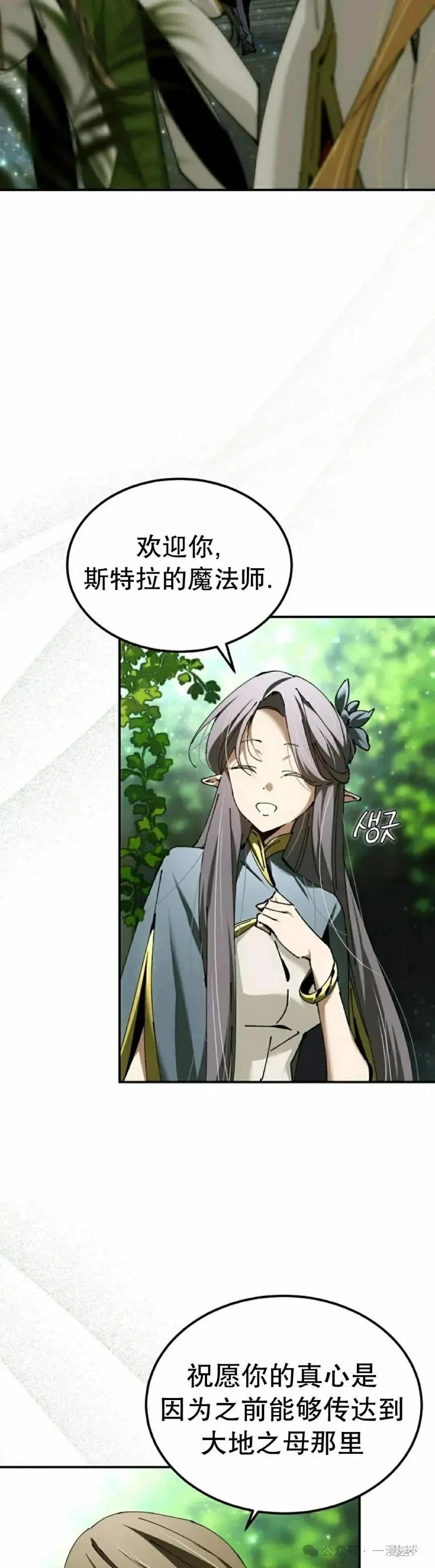 第49话7