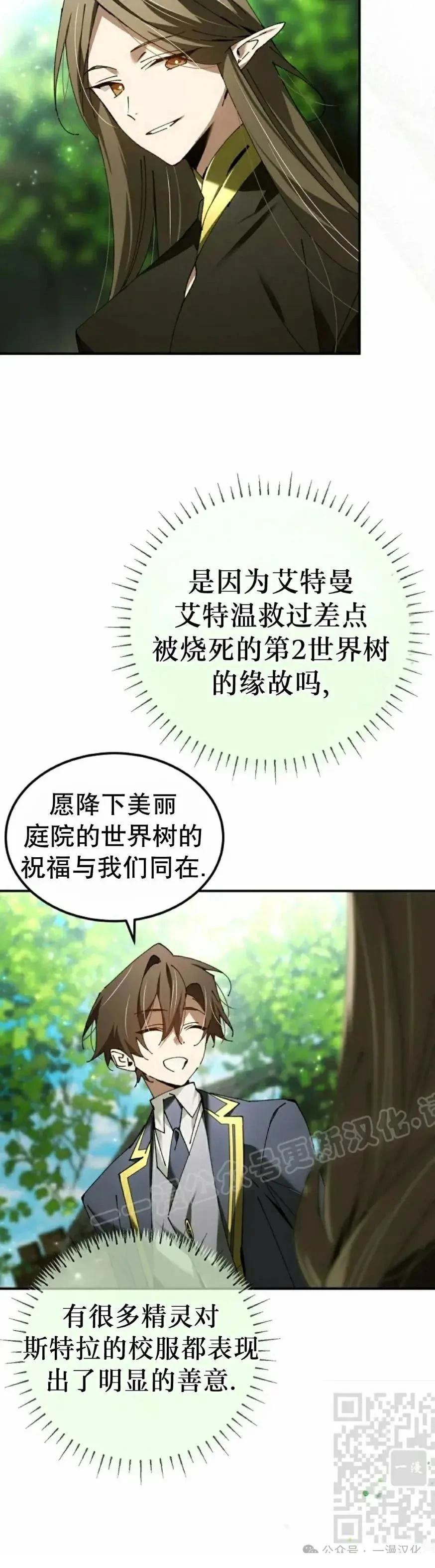 第49话8