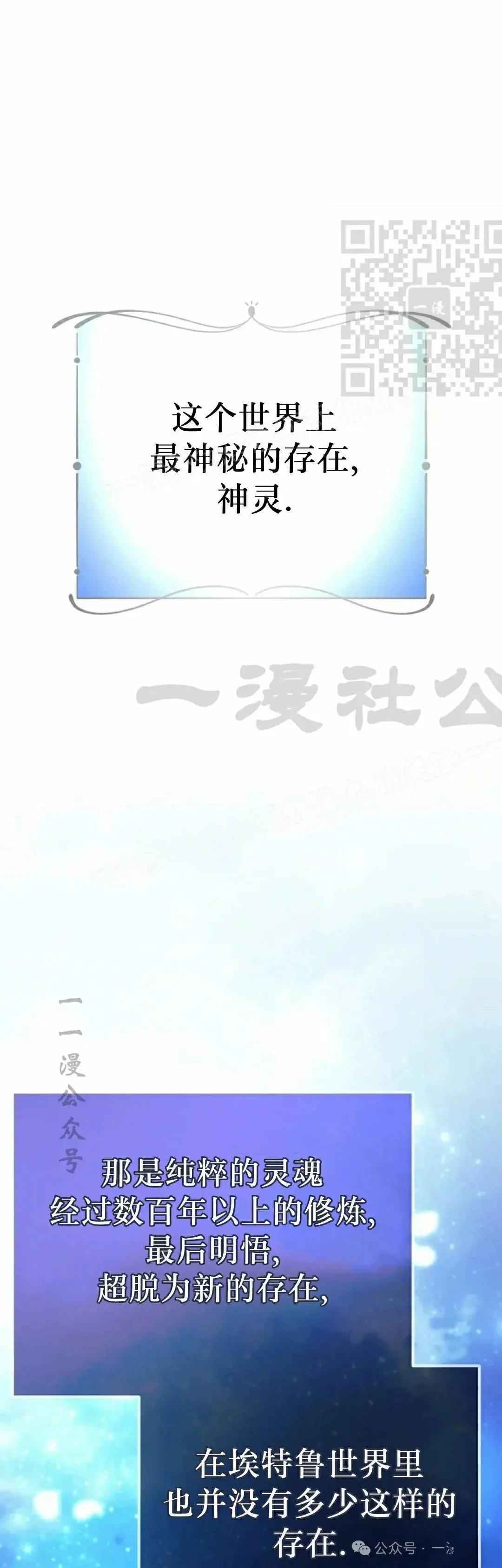 第50话0