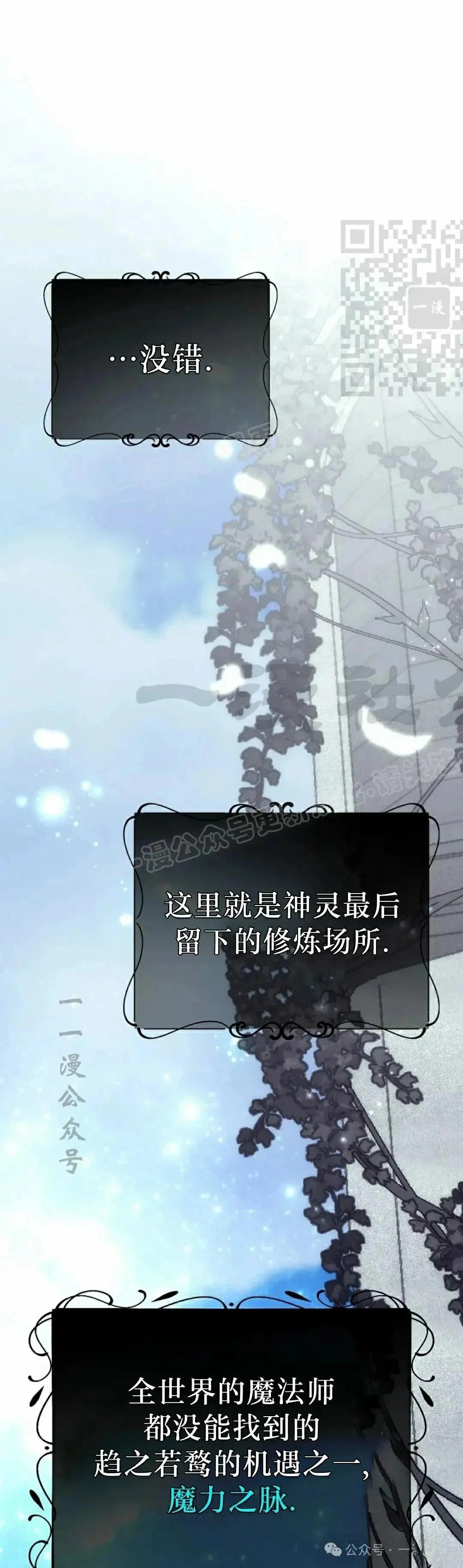 第50话10