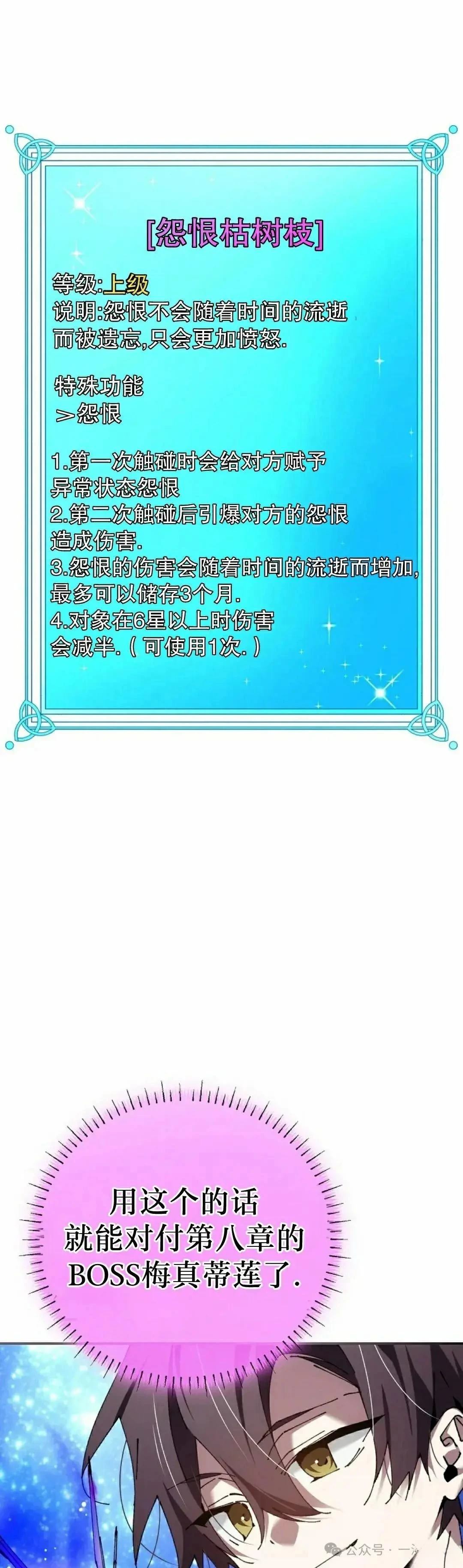 第50话14