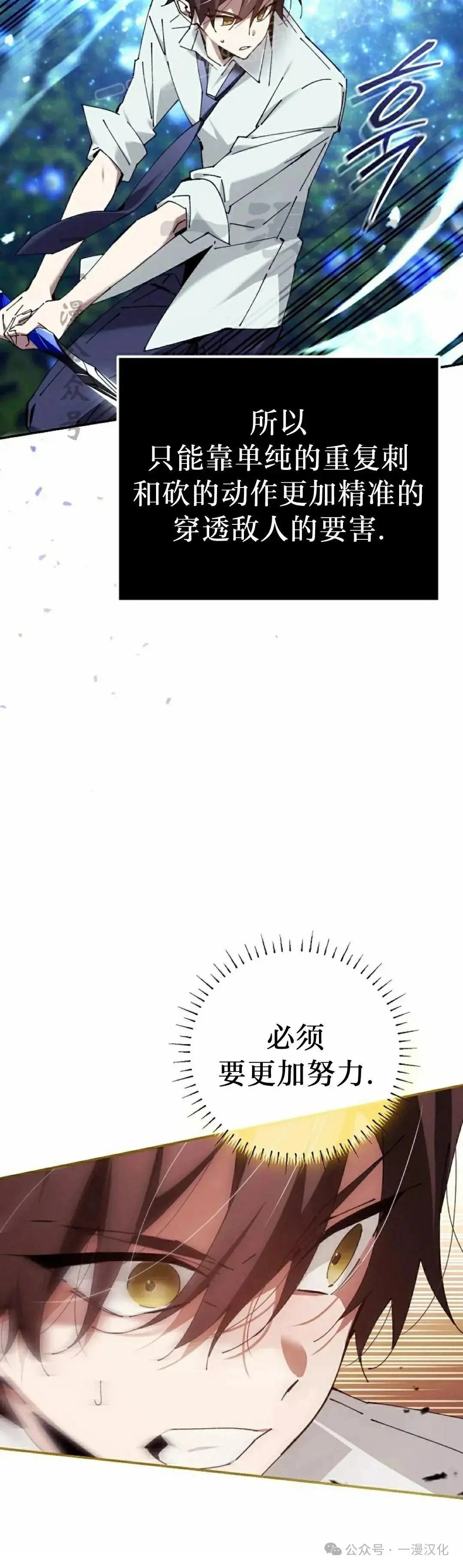 第50话19