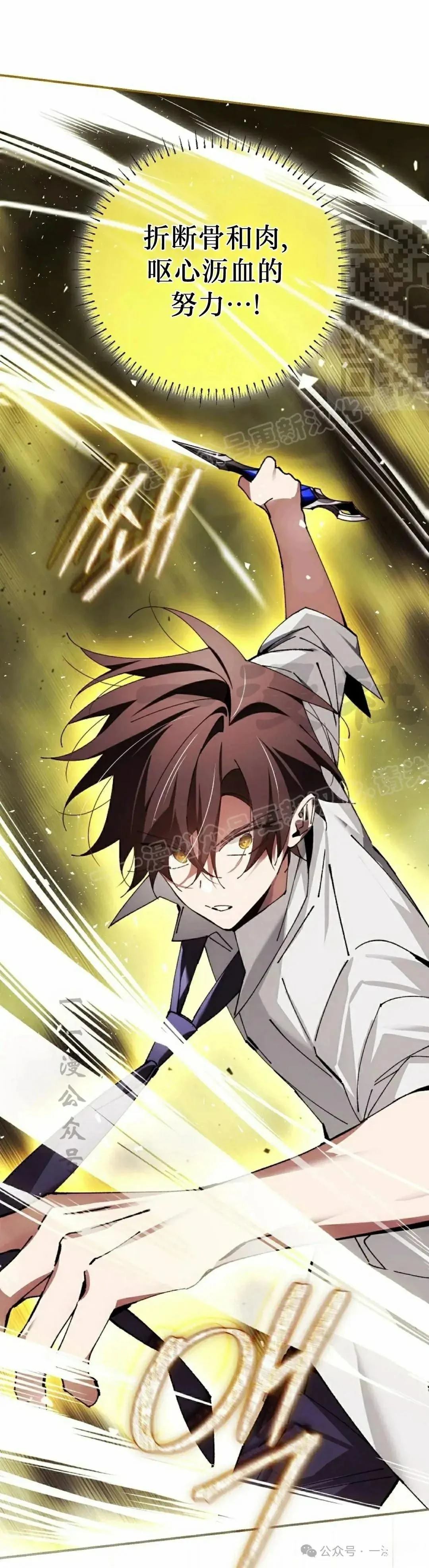 第50话20