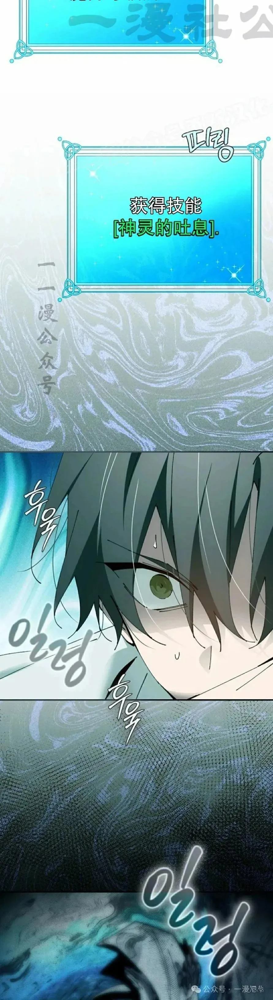 第50话23