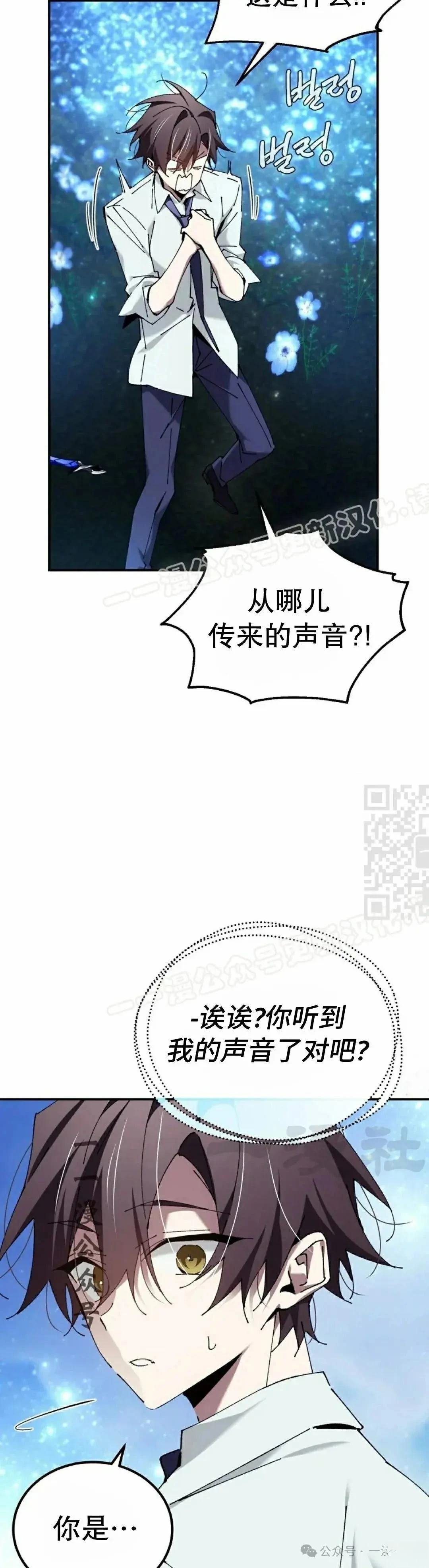 第50话26