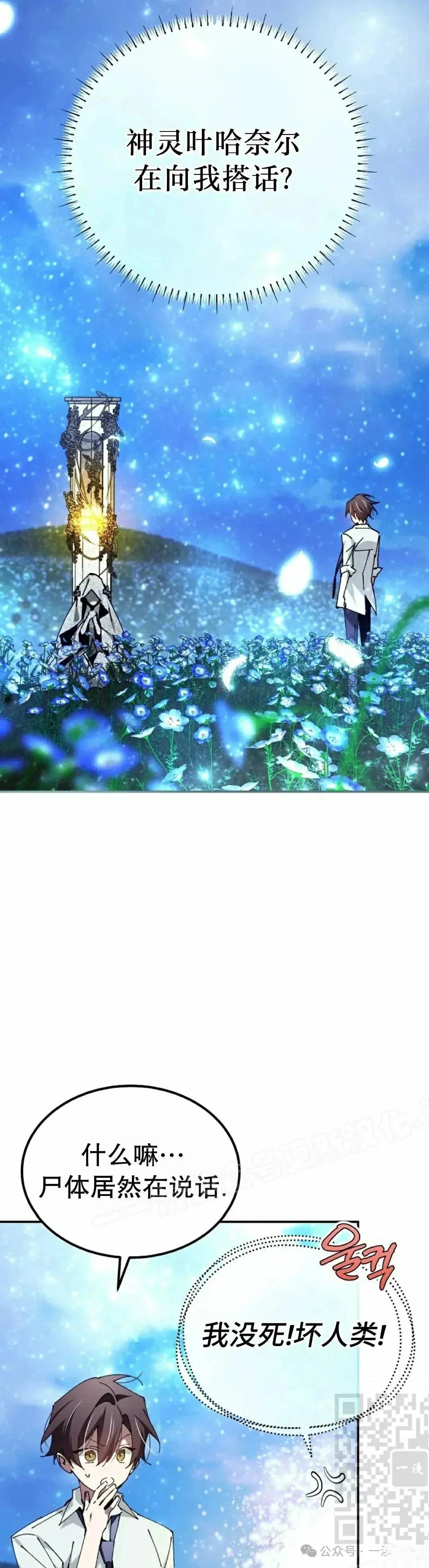 第50话28