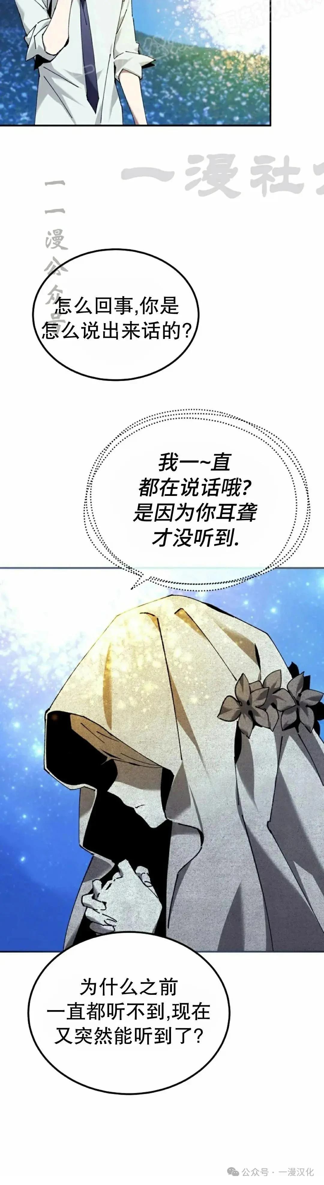 第50话29