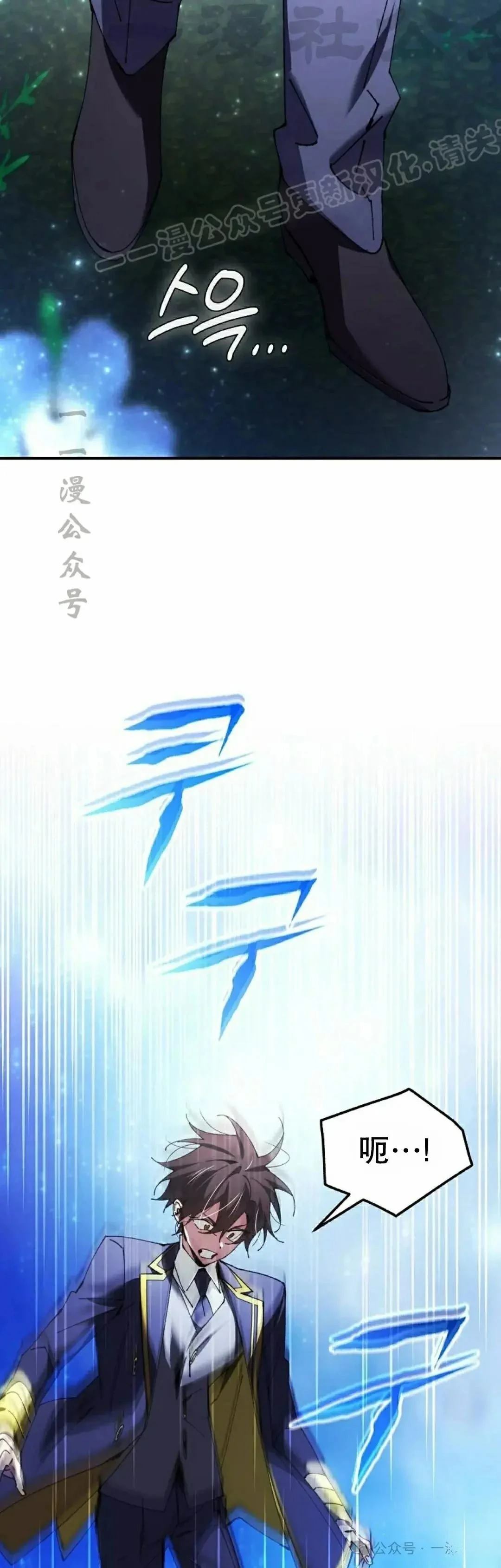 第50话3