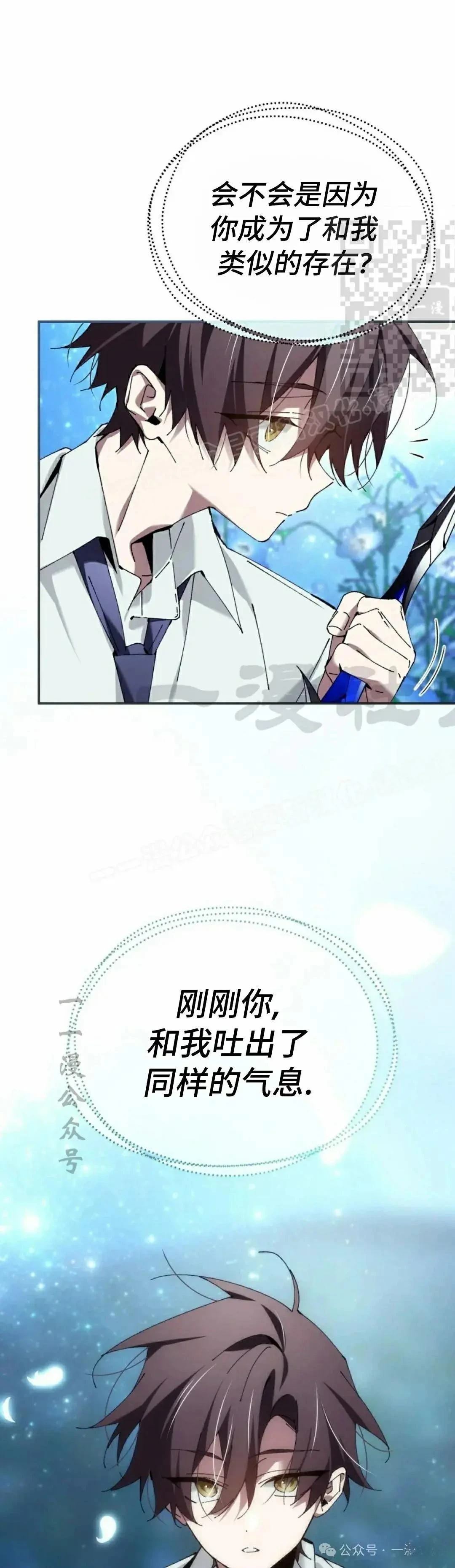 第50话30