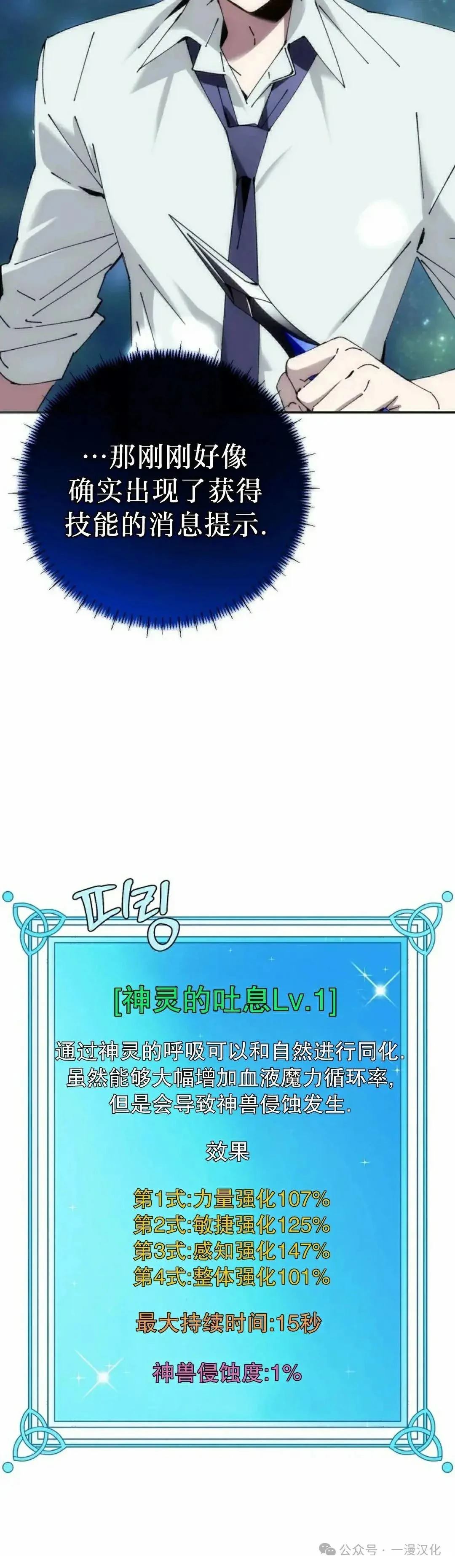 第50话31
