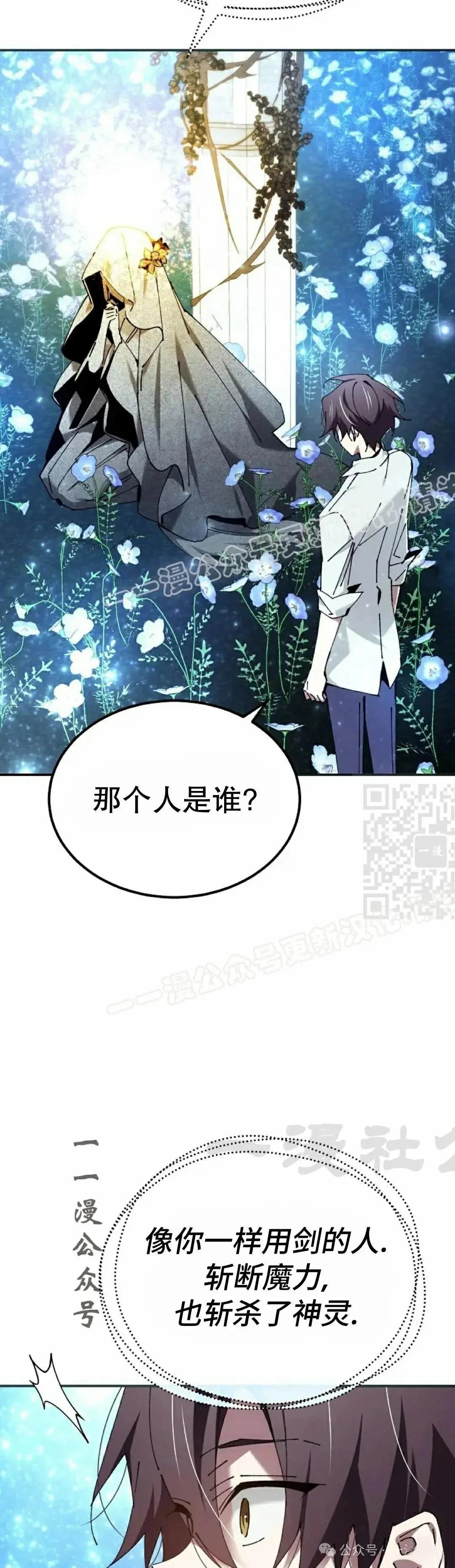 第50话36