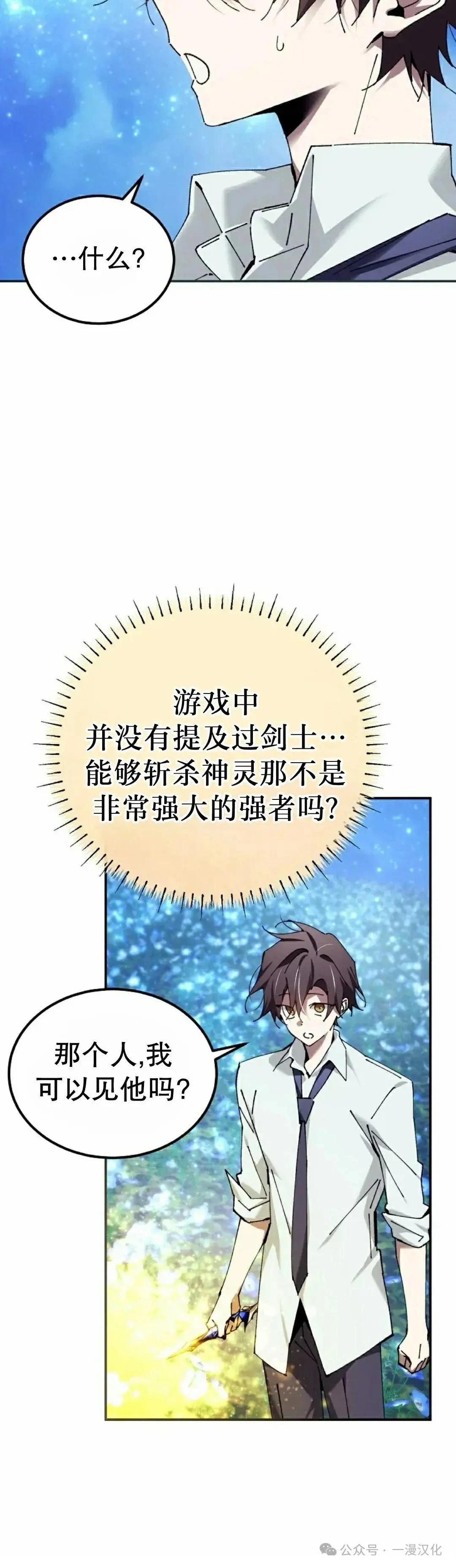 第50话37