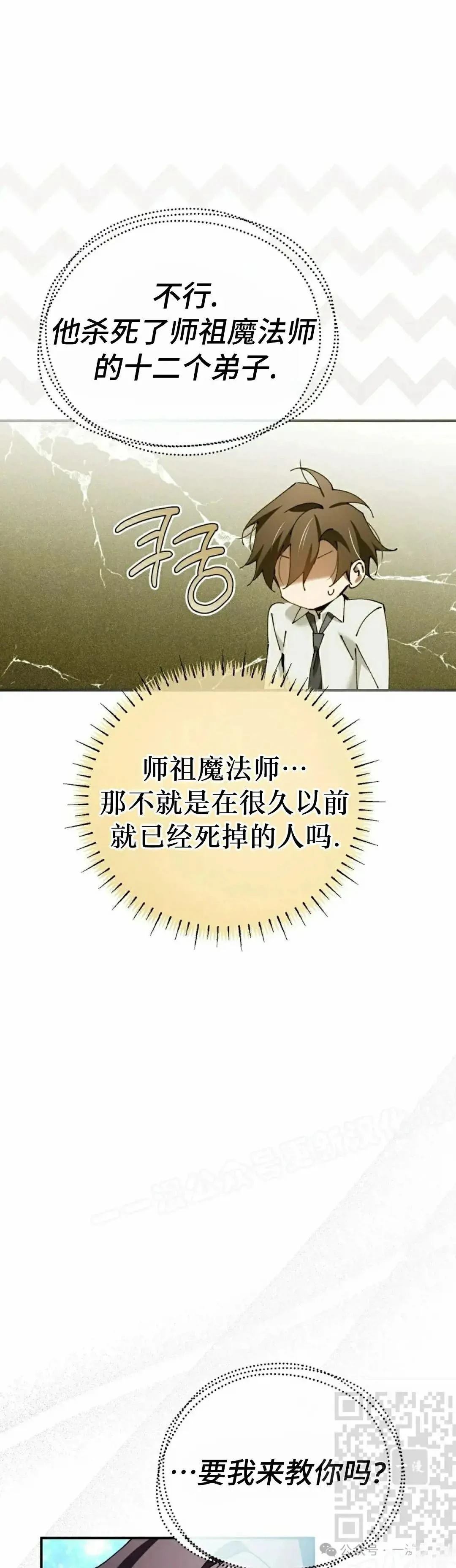 第50话38