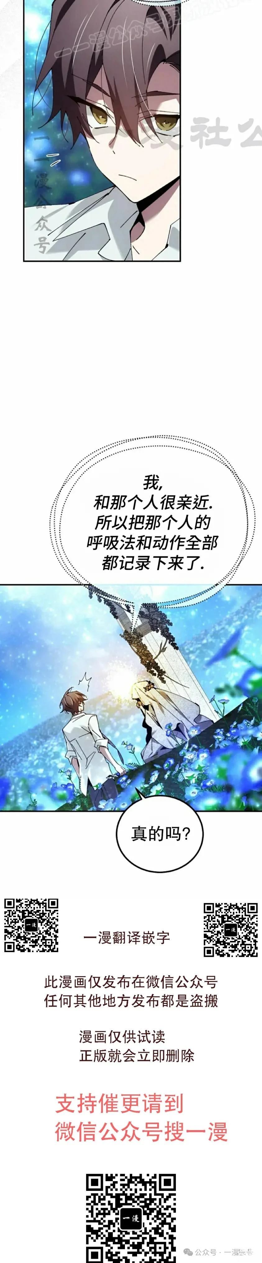 第50话39