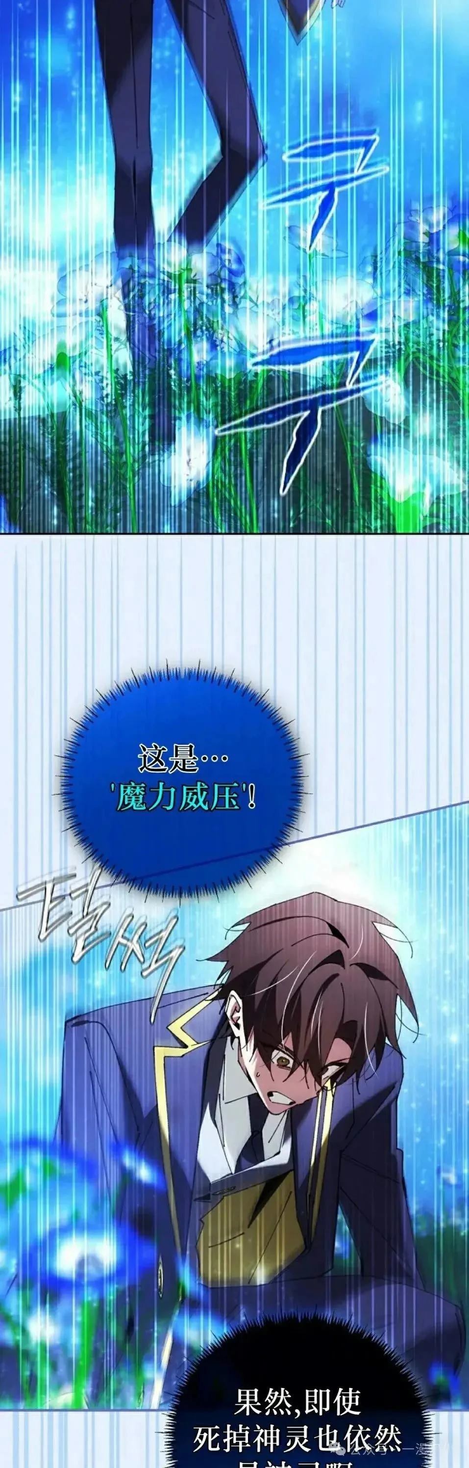 第50话4