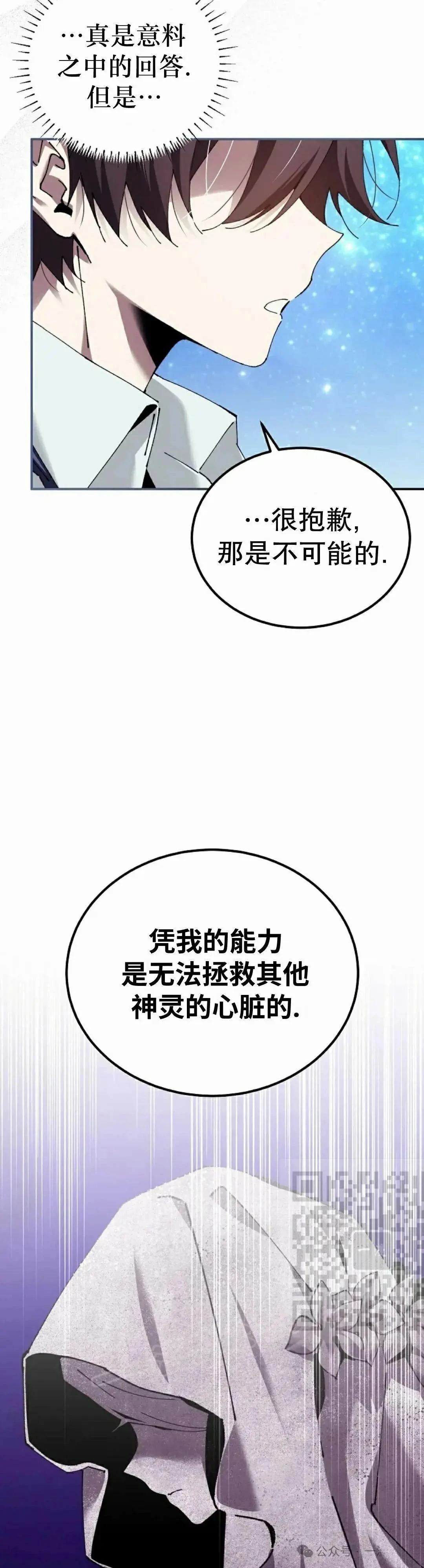 第50话42