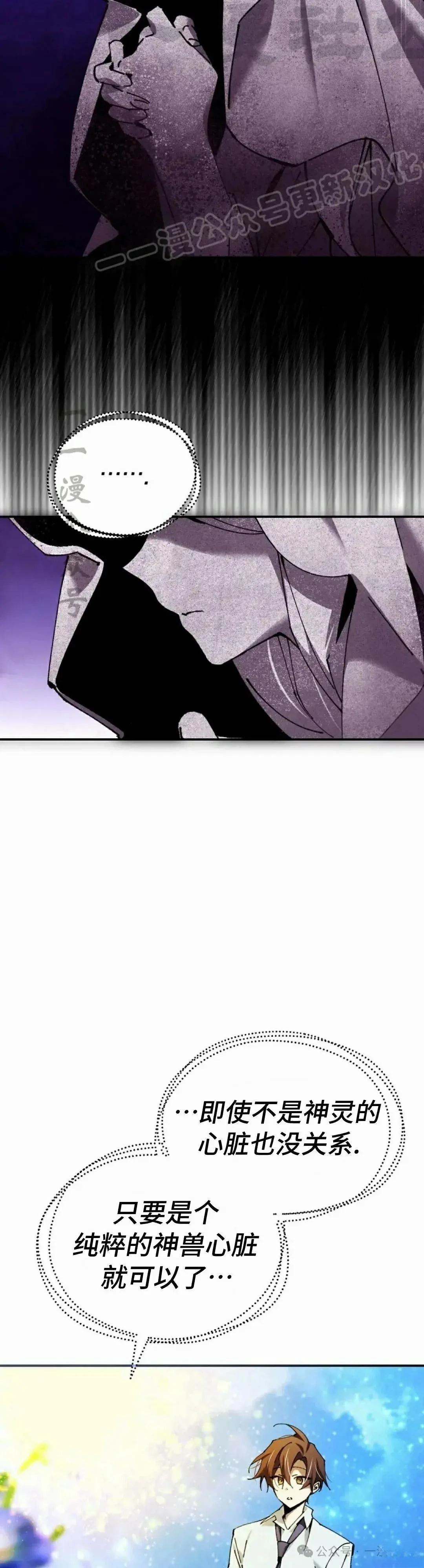 第50话43