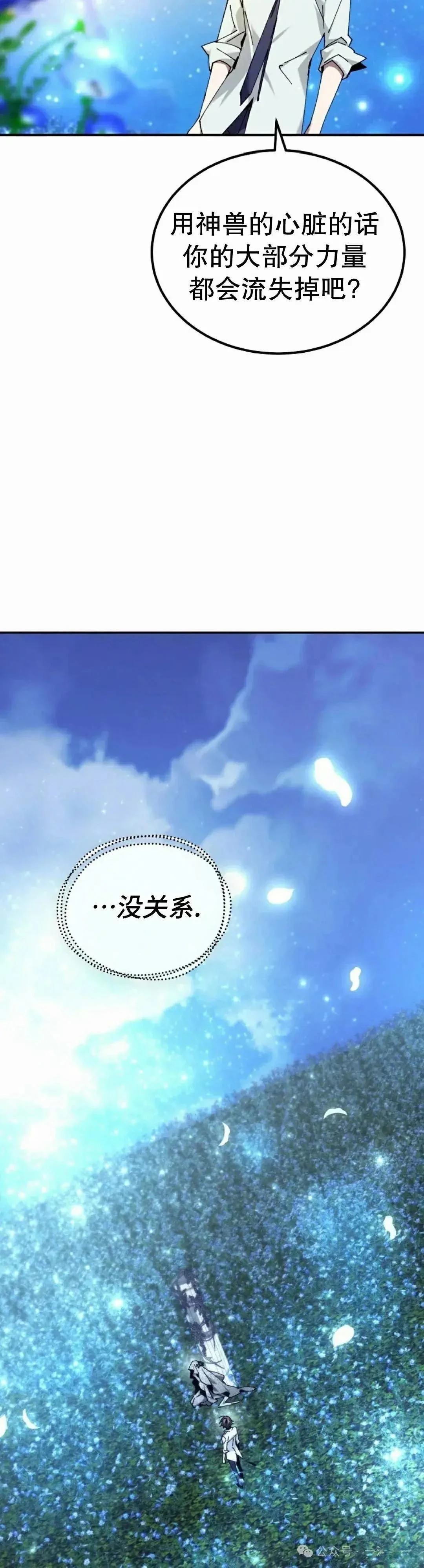 第50话44
