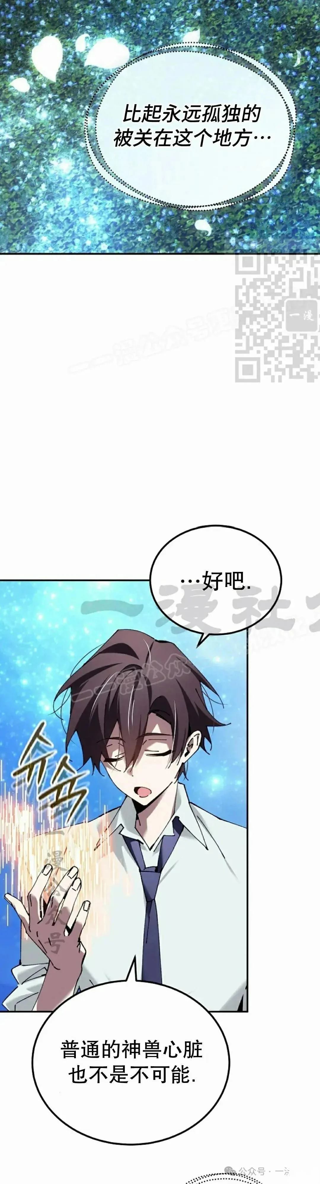 第50话45