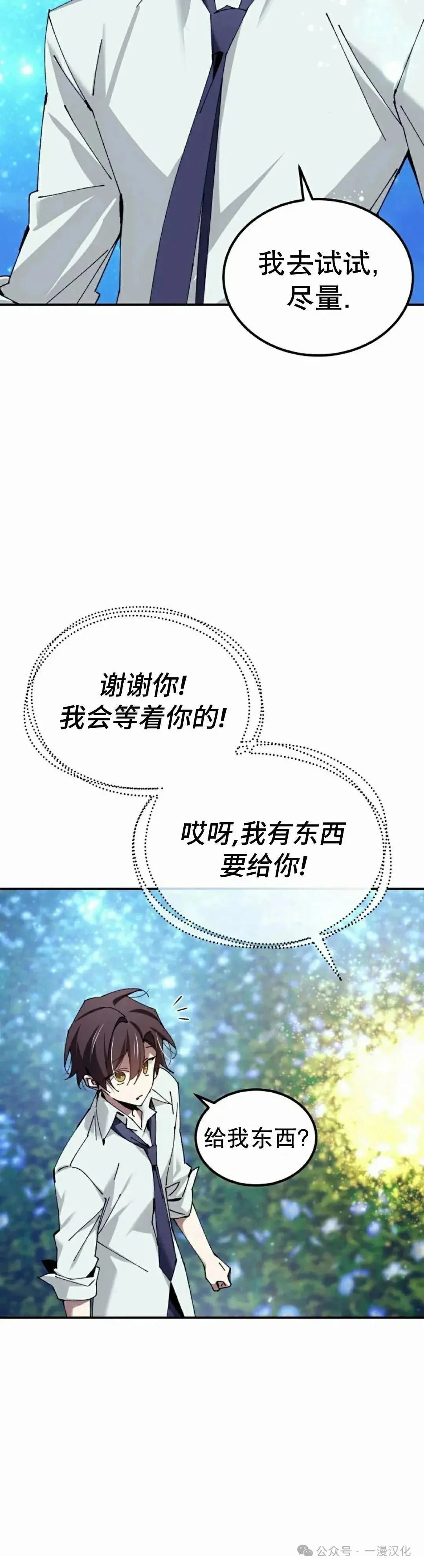 第50话47