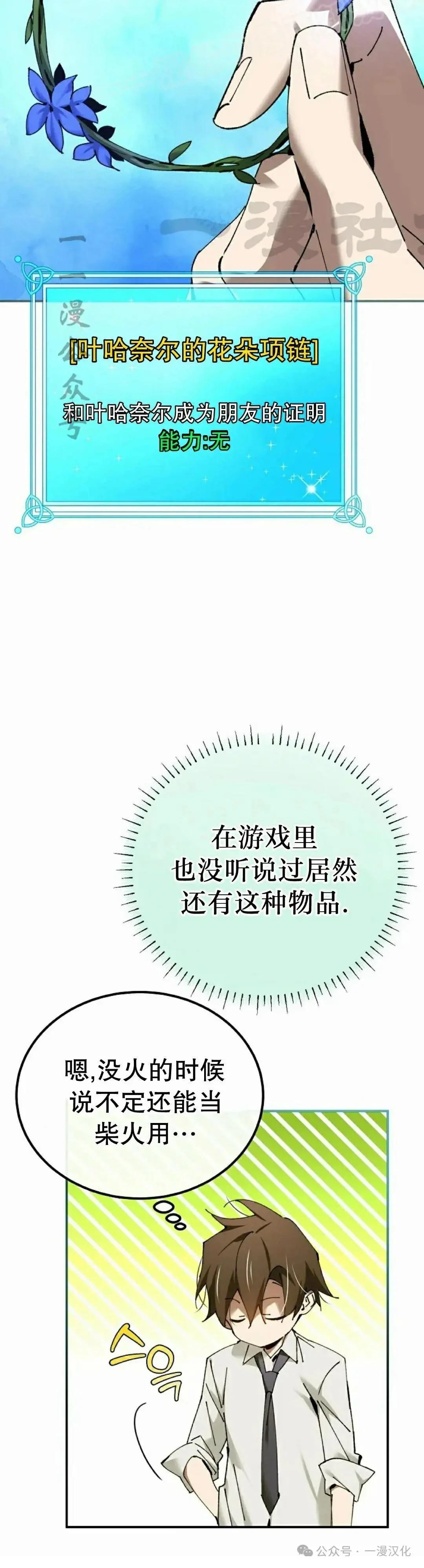 第50话49