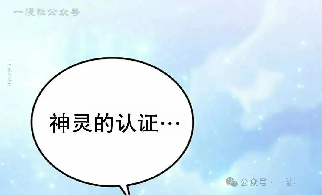 第50话53