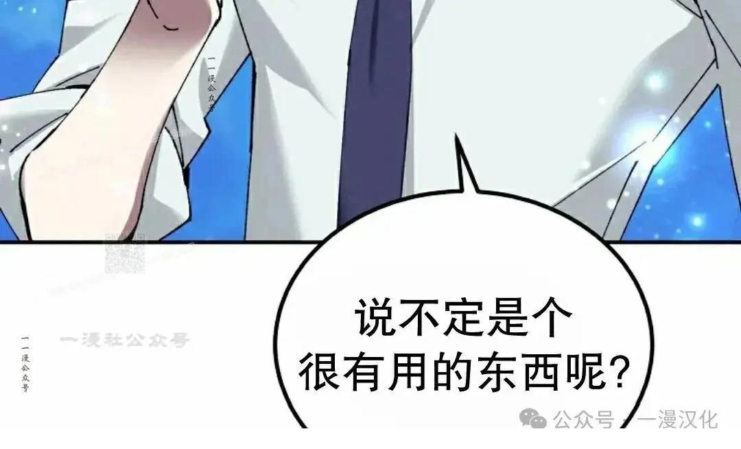 第50话56