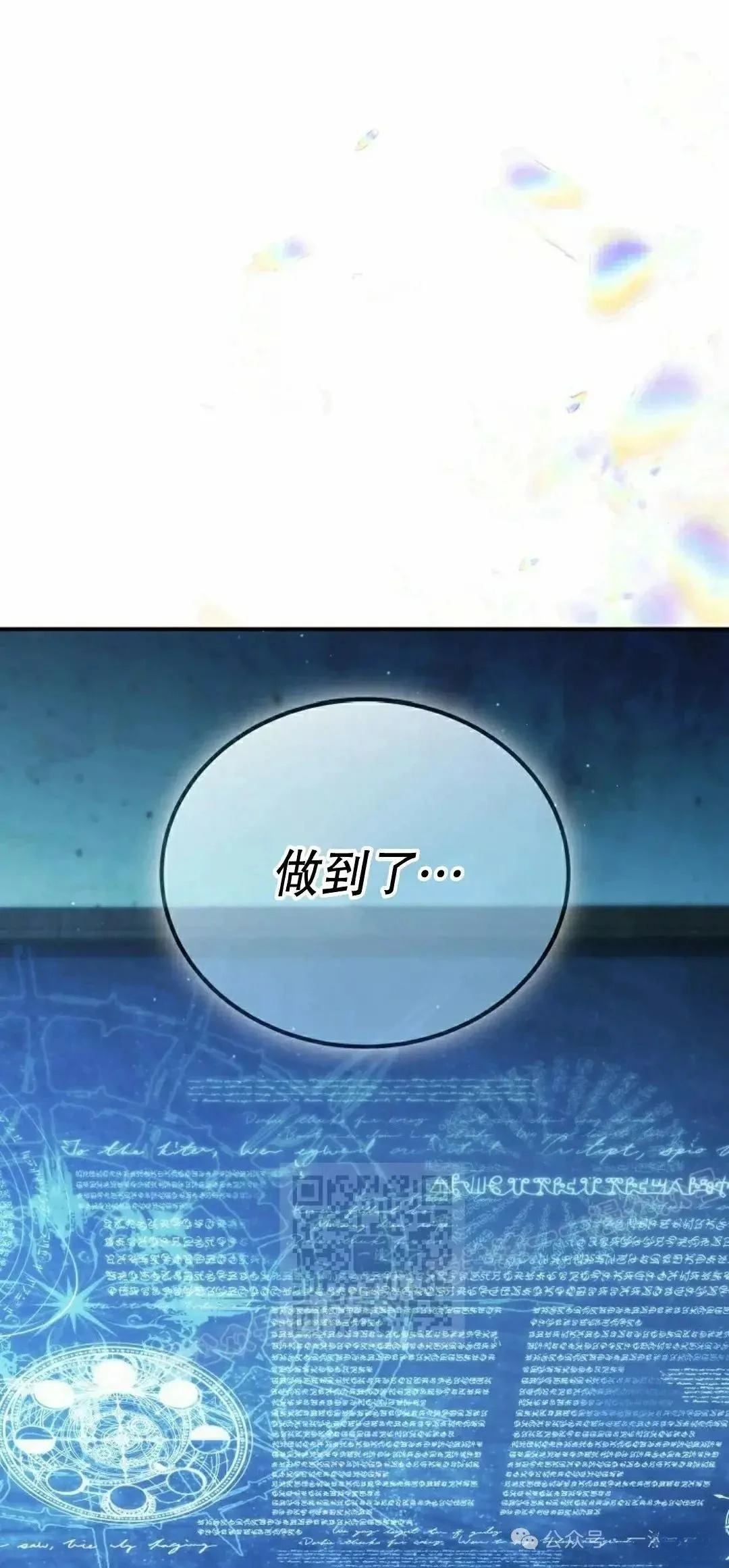 第50话62