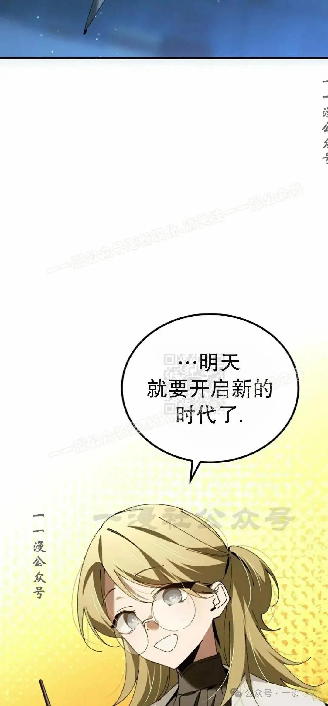 第50话66