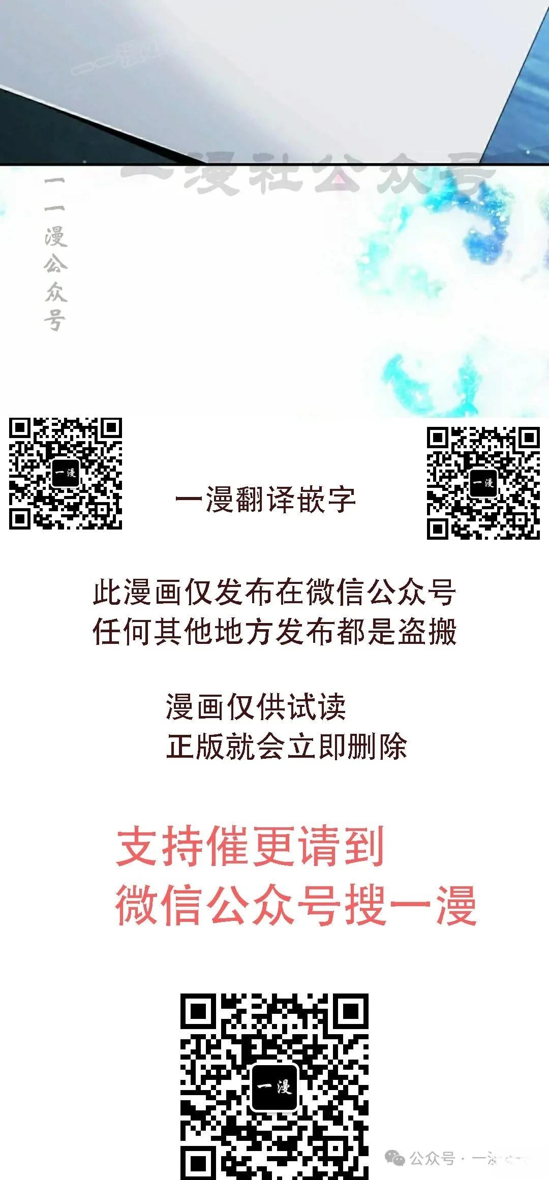 第50话69